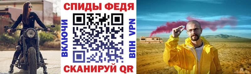 Амфетамин VHQ  Снежногорск 
