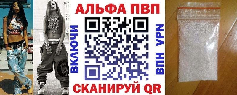 A-PVP мука  даркнет сайт  Снежногорск 