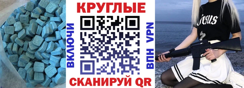 Ecstasy TESLA  сайты даркнета Telegram  Снежногорск  mega вход 
