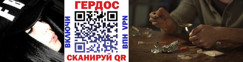 МЕГА вход  Снежногорск  Героин гречка 