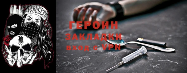 бутик Алексин