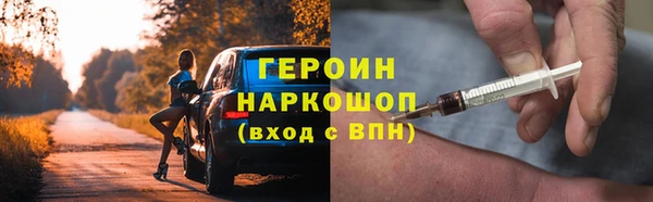 прущие грибы Алексеевка