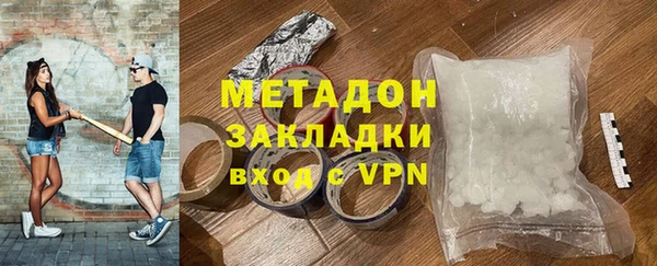 бутик Алексин