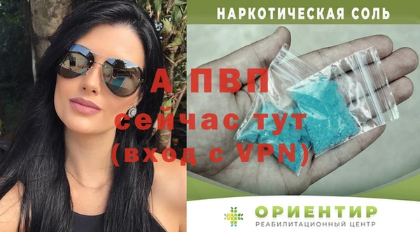 кокаин перу Протвино