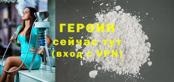 бутик Алексин