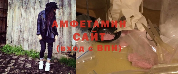 прущие грибы Алексеевка