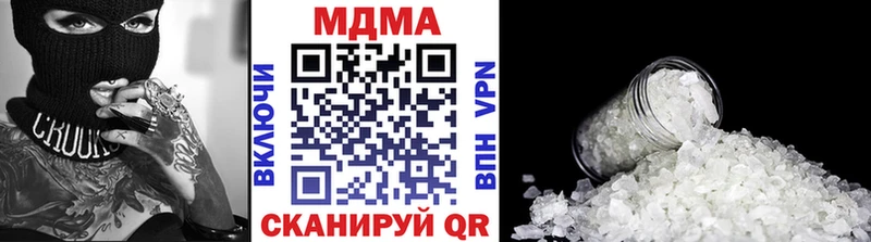 купить наркотики цена  Снежногорск  МДМА Molly 