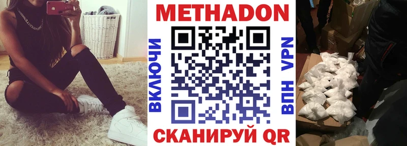 МЕТАДОН белоснежный  KRAKEN рабочий сайт  Снежногорск  хочу наркоту 