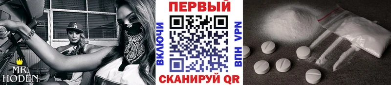 где купить наркотик Снежногорск Первитин пудра