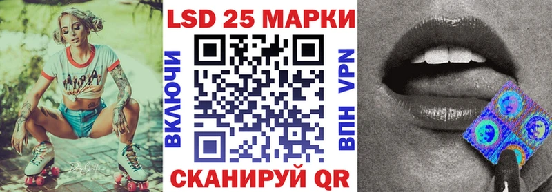 Наркотические марки 1,5мг  Снежногорск 